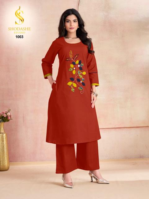 Shodashe aayna coord set vastra wholesale